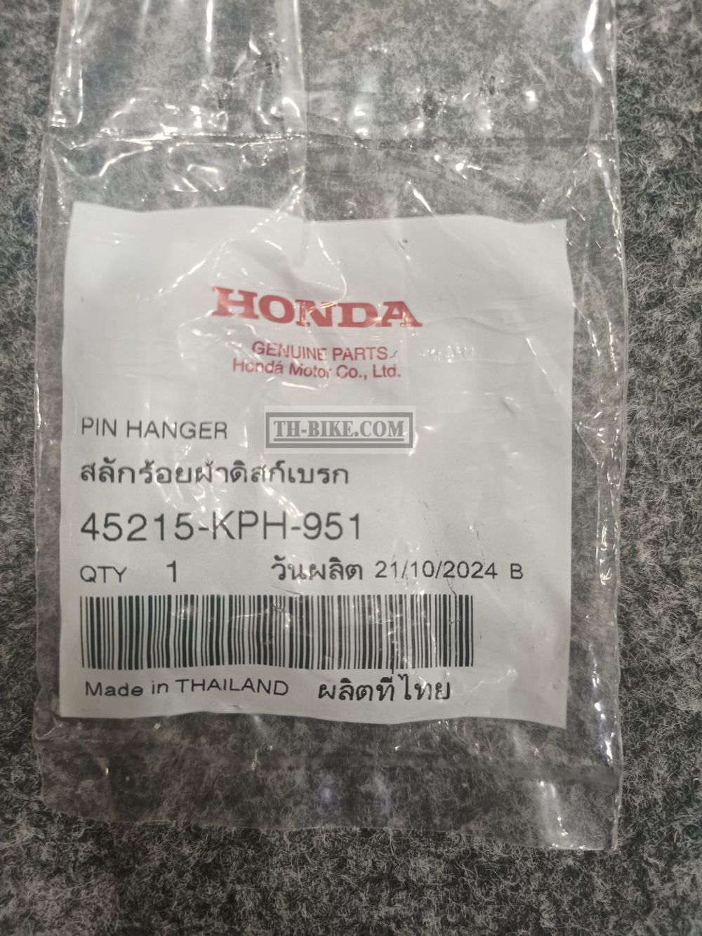 45215-KPH-951. HANGER PIN. HONDA