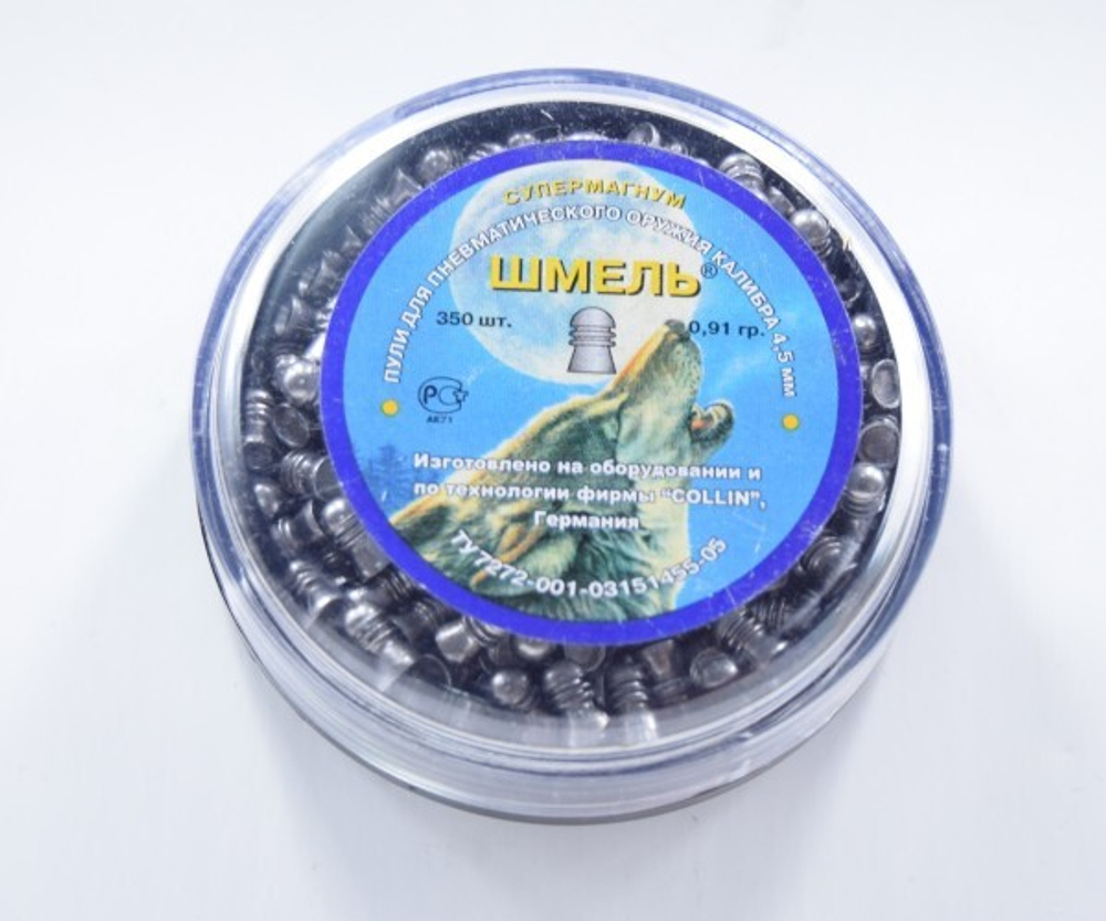 Пули "Шмель" Супермагнум кал. 4,5мм 0,91 гр 350 шт