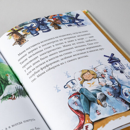 Однажды в Симплвельде. Как Тима укусила лошадь.