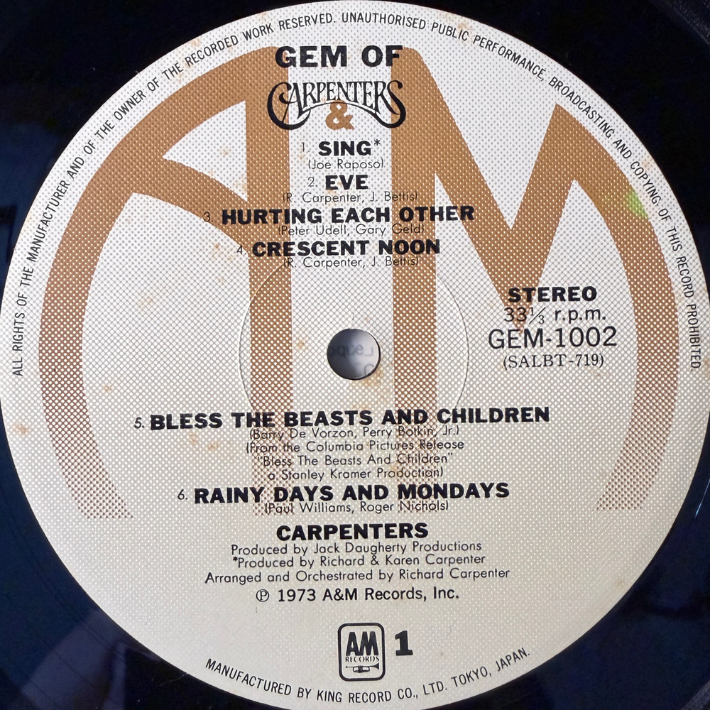 Виниловая пластинка Carpenters - Gem Of Carpenters 2LP