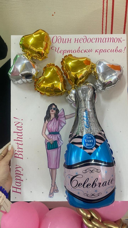 Картина с девушкой Игристое