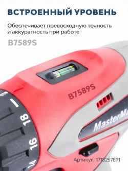 Дрель-шуруповерт аккумуляторная B7589S, 12В, 2 АКБ, бытовая, 720 оборотов/мин, регулировка оборотов