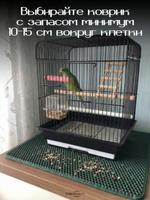 Коврик ЭВА под клетку для птиц и грызунов, 35×45 см