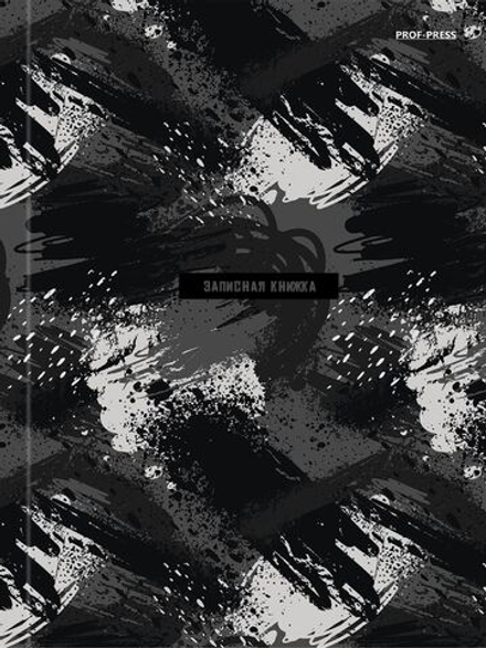 Блокнот А5 7БЦ 80л "Темный камуфляж" клетка, глянц.лам.