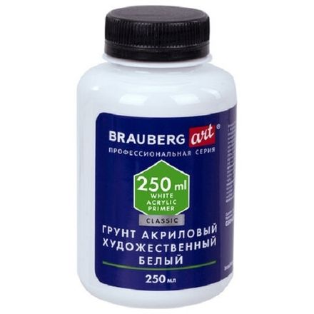 Грунт акриловый, Brauberg Art Classic, 250 мл, белый