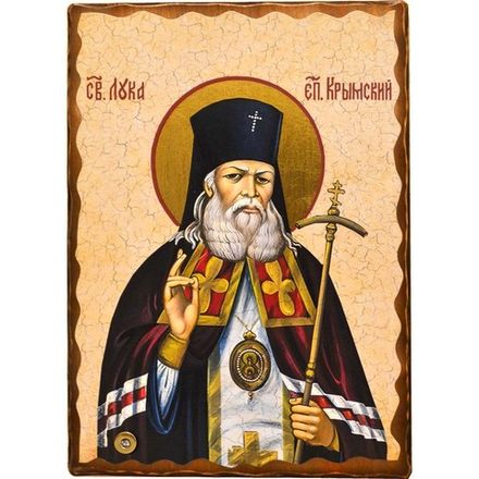 Лука Крымский, Войно-Ясенецкий. Афонская икона под старину с мощевиком. 30 х 42см.