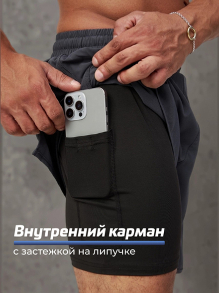 Шорты двойные тренировочные LEGENDA Gym темно-серый