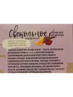 Конфеты Морковные и свекольное Настроение 270 гр