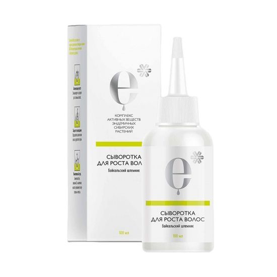 Сыворотка для роста волос ENDEMIX™