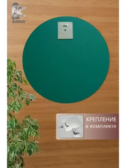 Круглое зеркало с фацетной обработкой D 60 см