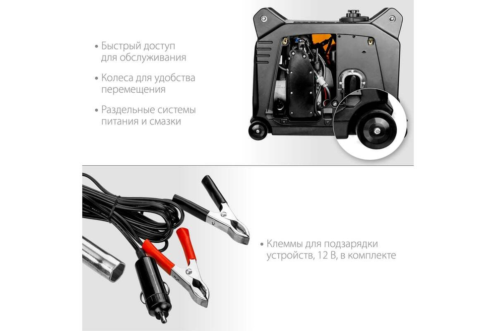 Инверторный генератор STEHER 3500 Вт GI-4000