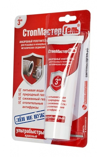 Сантехмастер ГЕЛЬ блистер 15гр. (КРАСНЫЙ)  (25/1шт)