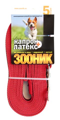 Зооник поводок капроновый с латексной нитью 5м* 15мм, красный