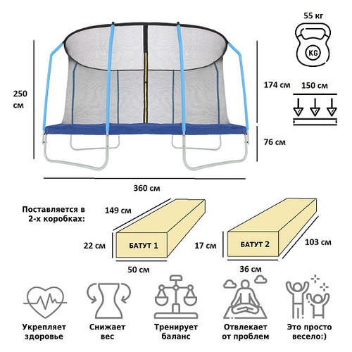 Батут уличный Green Glade с сеткой и лестницей 12-футовый