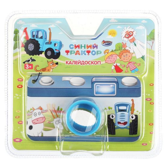 Калейдоскоп СИНИЙ ТРАКТОР блист.15*14*1см ИГРАЕМ ВМЕСТЕ