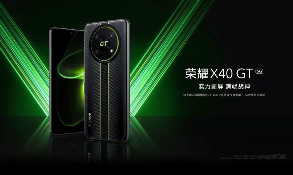 Honor X40GT (2022)