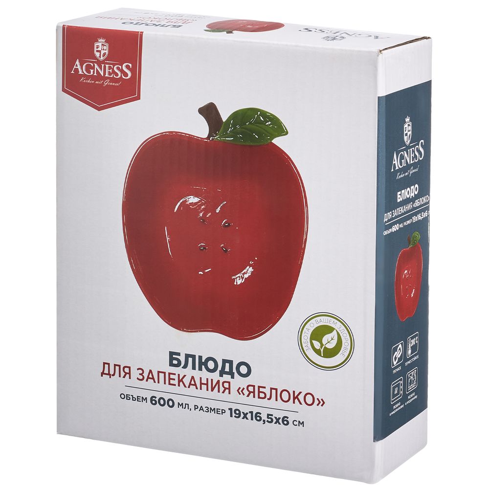 БЛЮДО ДЛЯ ЗАПЕКАНИЯ "ЯБЛОКО" 600 МЛ. 19*16,5 СМ. ВЫСОТА=6 СМ. КОЛЛЕКЦИЯ "IL RACCOLTO" (КОР=24ШТ.)