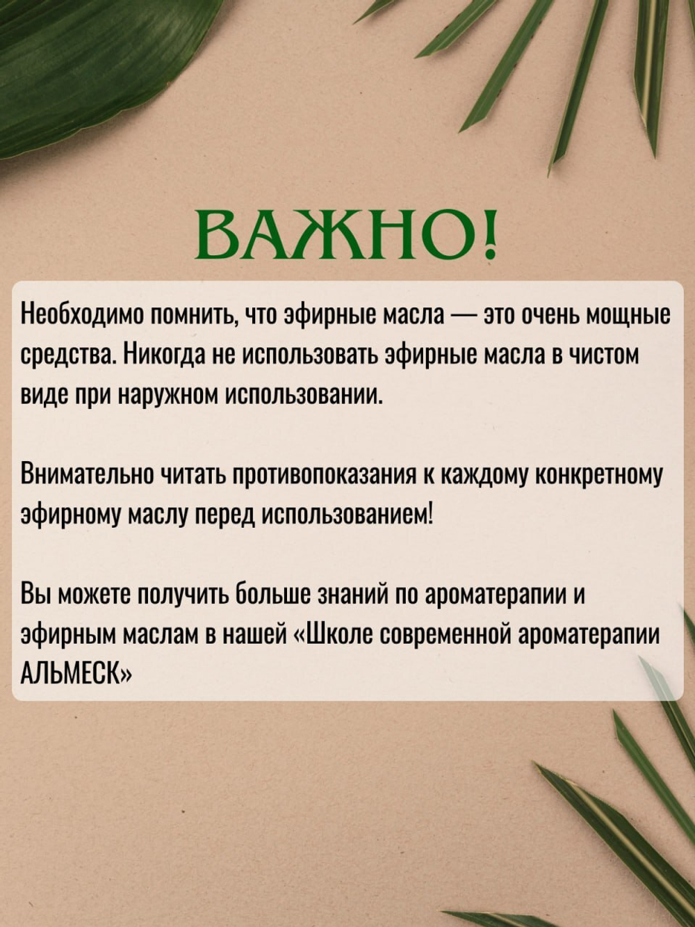 Лаванда узколистная (Настоящая). Натуральное эфирное масло.
