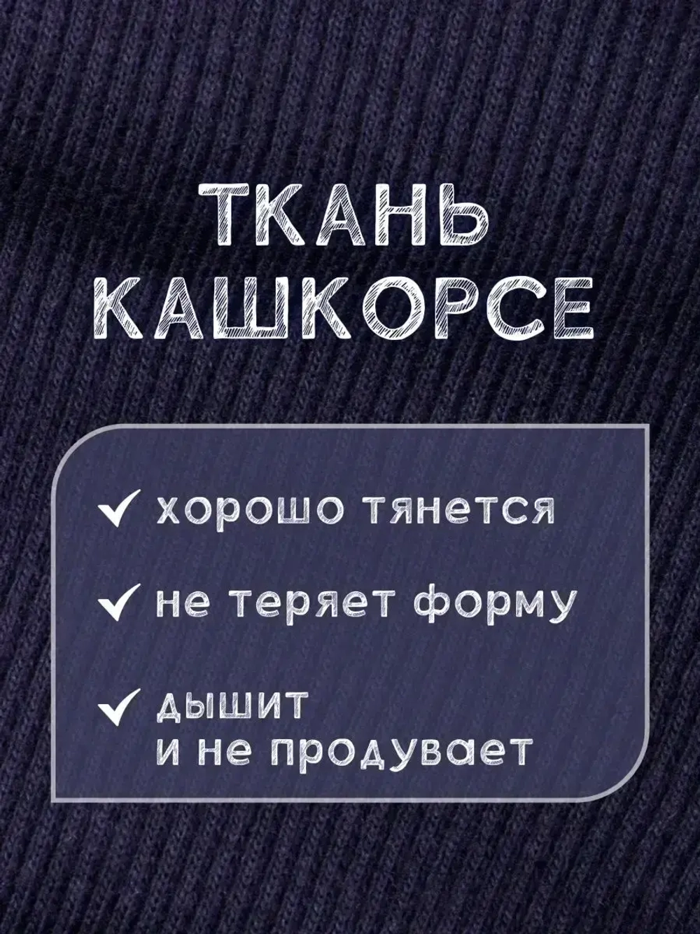 Шапка детская с ушками на осень