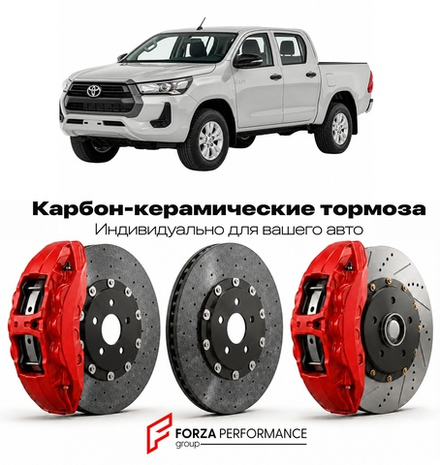 Карбон-керамическая тормозная система для Toyota Hilux VIII AN10 Рестайлинг 2011-2015 Тойота
