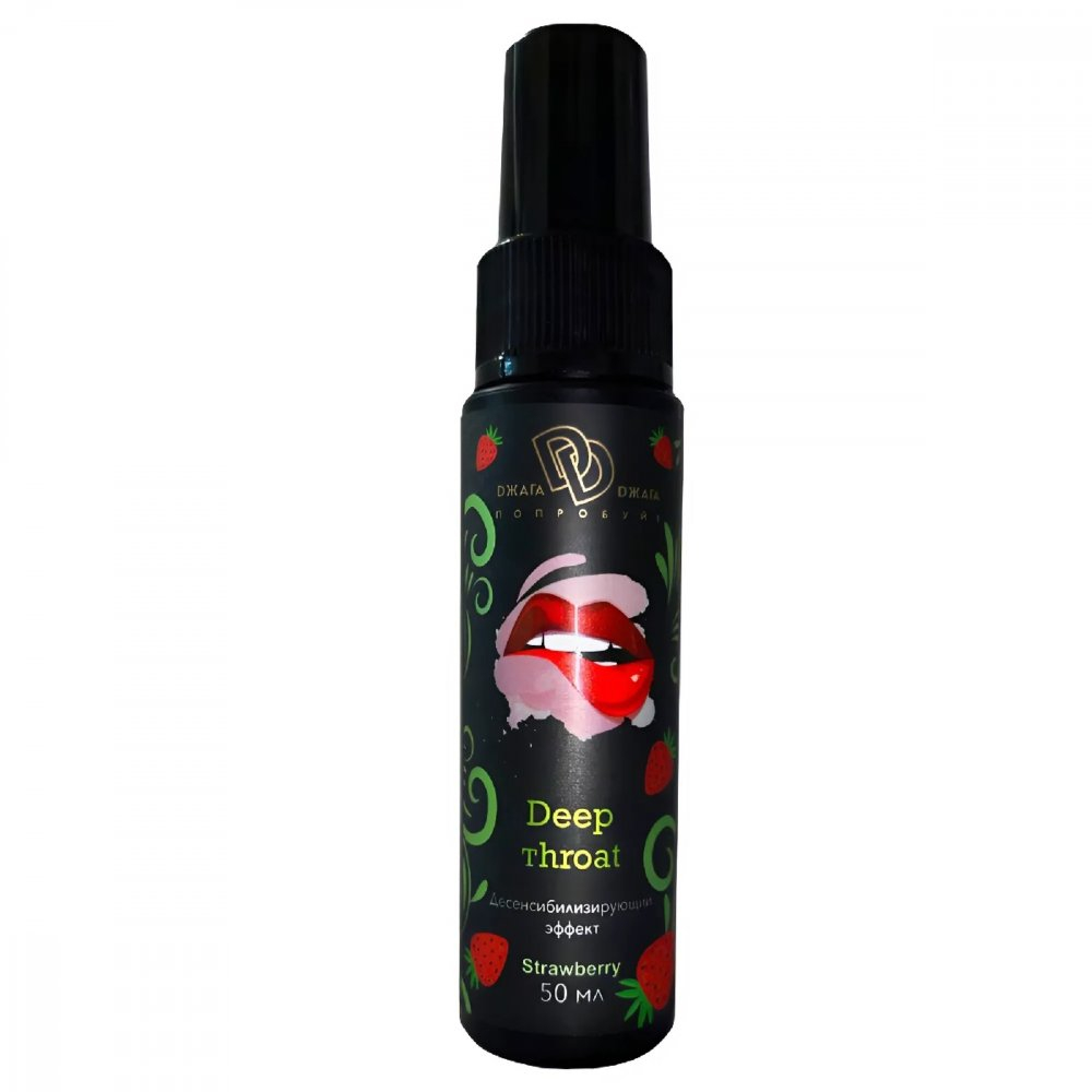 Спрей Deep Throat Глубокая глотка для горла вкус клубника 50 мл