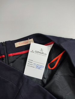 Юбка Endea базовая 44 размер