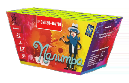 Палитра 1,2" х 45 залпов, 1/4, шт