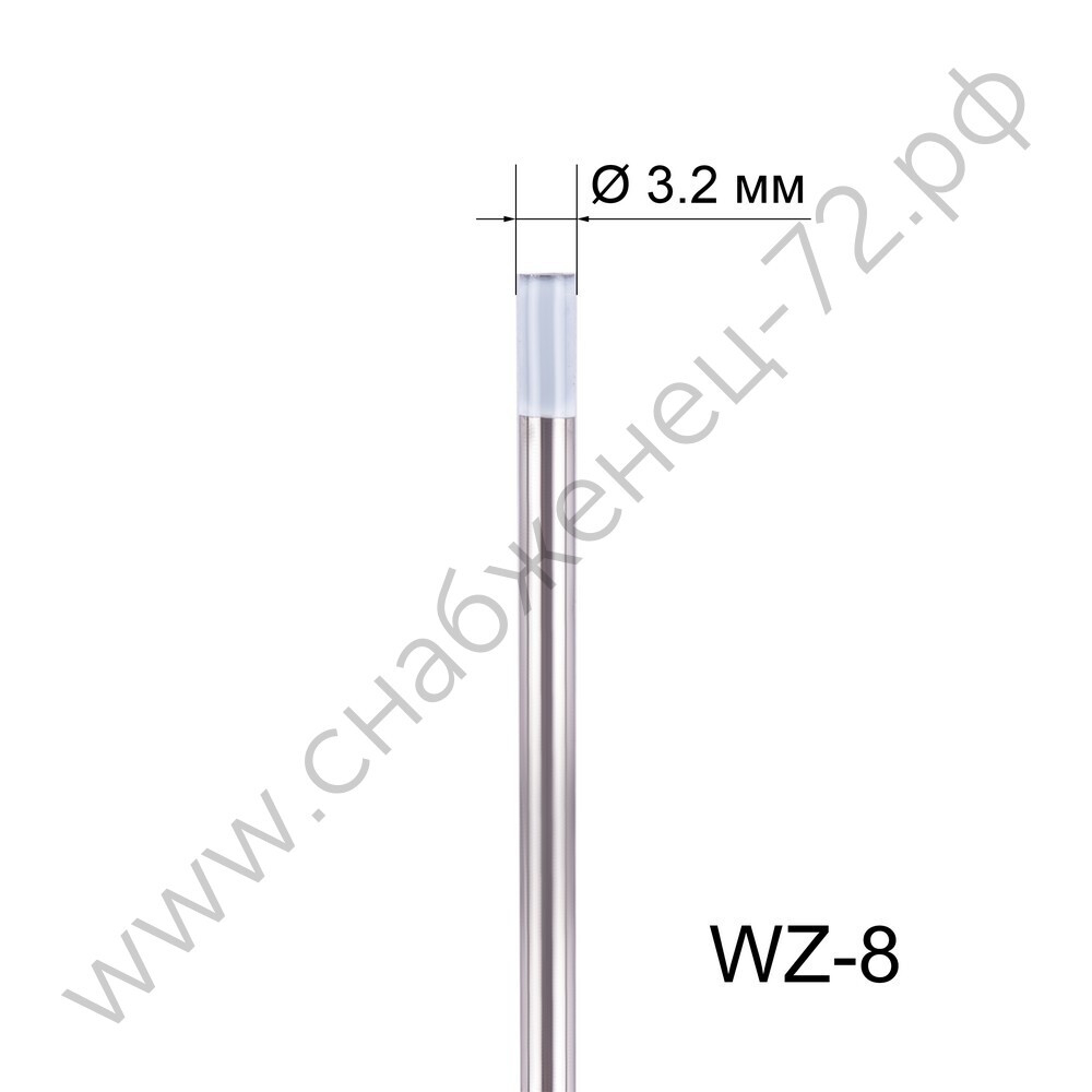 Вольфрамовый электрод WZ-8 3,2мм / 175мм (1шт.) FoxWeld
