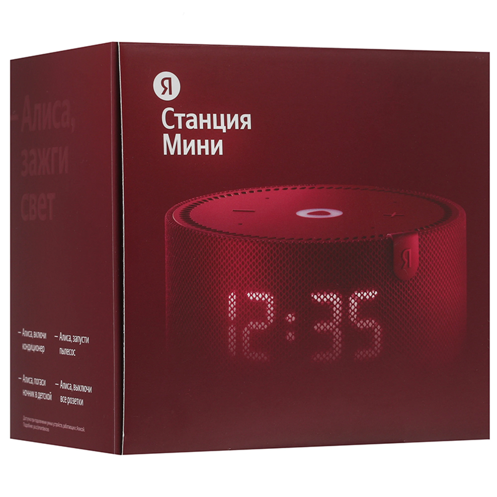 Яндекс Станция Мини 2 с часами
