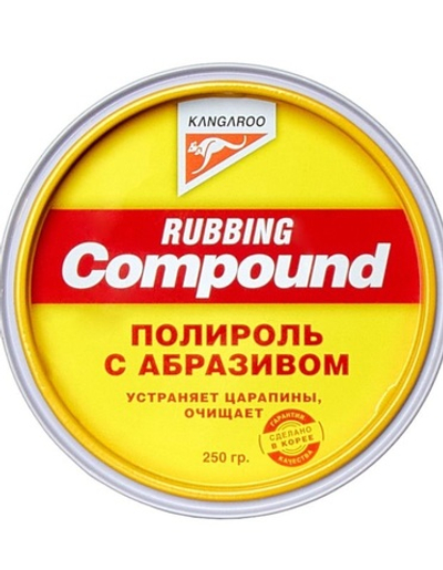KANGAROO Compound - полироль абразивный (250g)