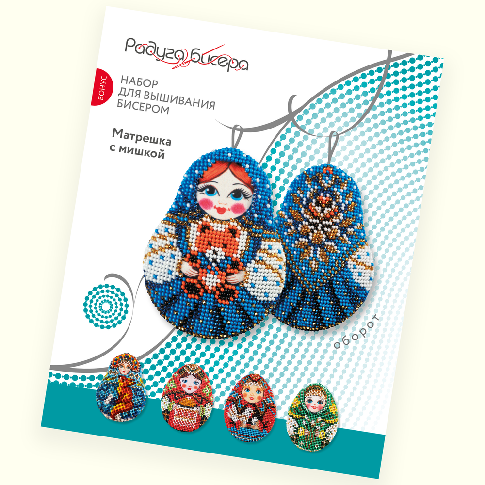  Матрешка с мишкой