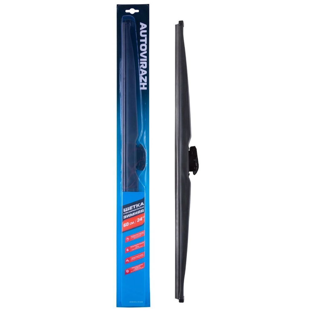 Щетка стеклоочистителя Autovirazh, AV-350W, 60 см/24", зимняя, AV-002433