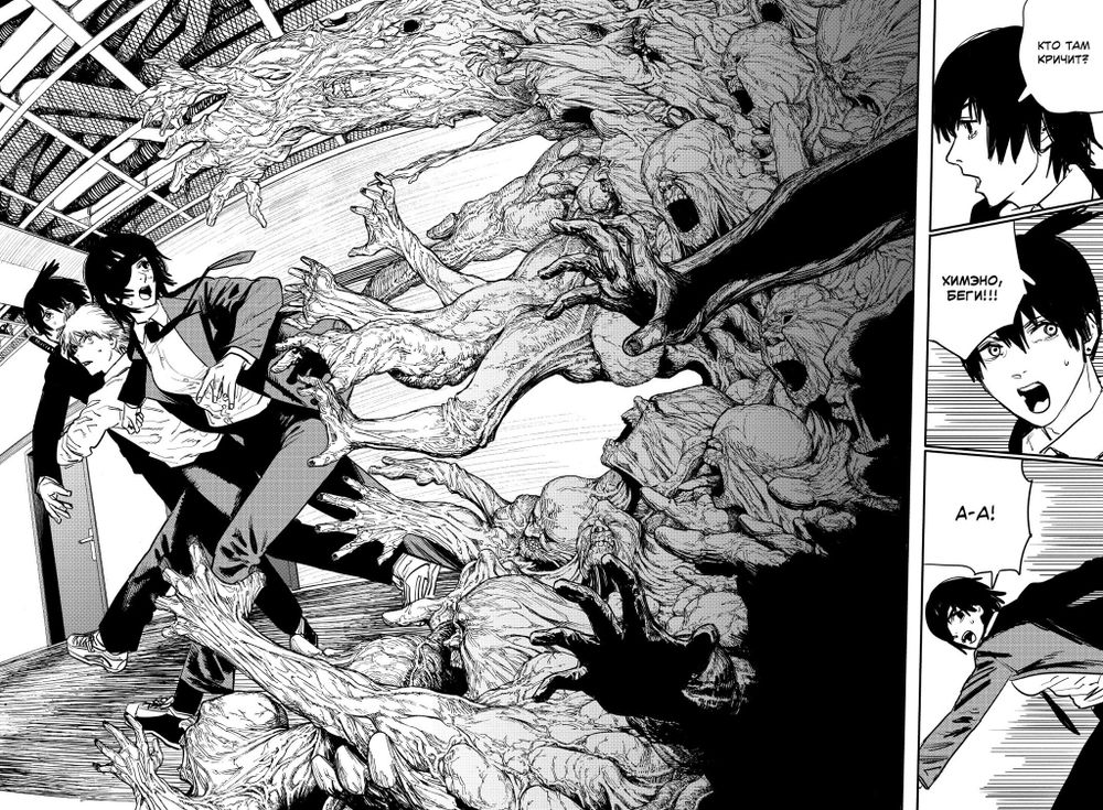 Манга Человек-бензопила. Том 2. Убить Дэндзи. Мощь огнестрельного оружия