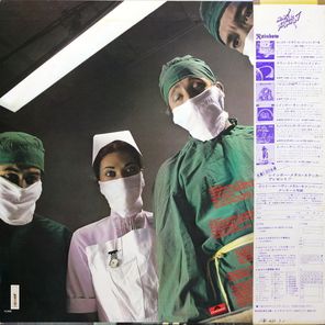 Rainbow / Difficult To Cure (LP)