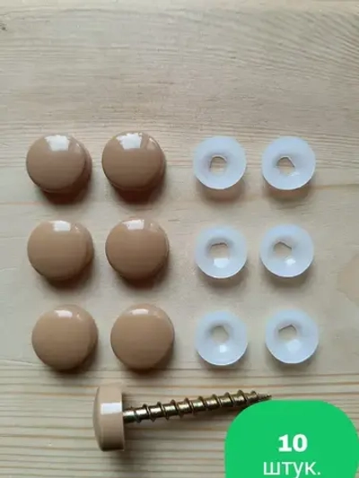 Декоративный колпачок заглушка для самореза Бук 10 штук