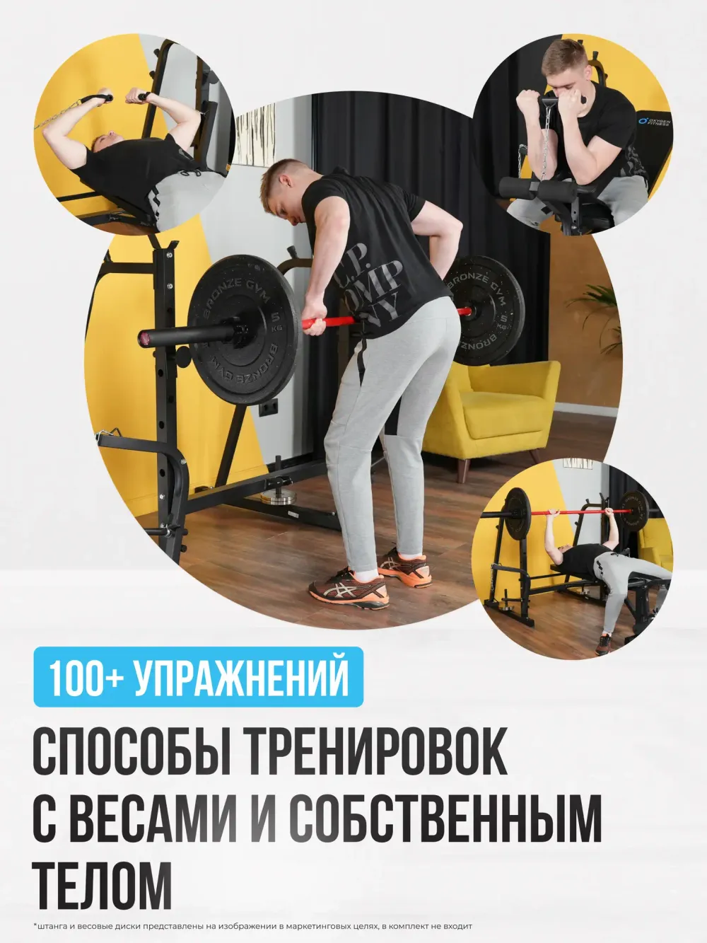 Силовая скамья домашняя OXYGEN FITNESS ARIZON