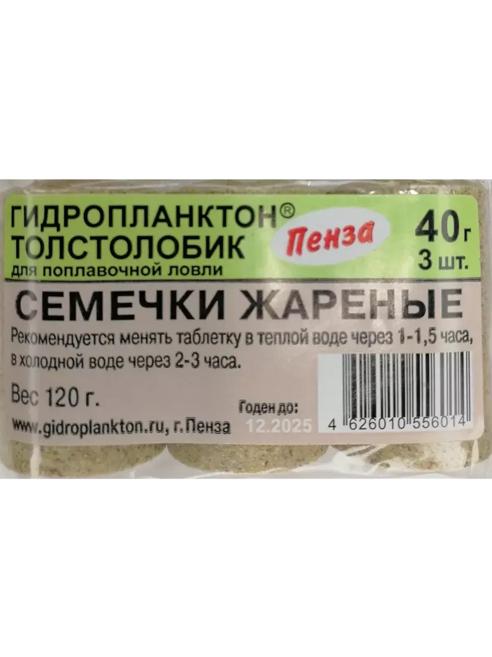 Гидропланктон 40гр.х3шт Семечки Жареные