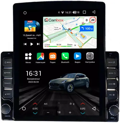 Магнитола в 10" рамку с вертикальным монитором в стиле "Тесла" - Canbox H-Line Android 10, Быстрая, CarPlay, 4G SIM-слот