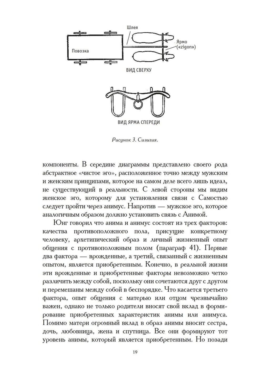 Навстречу Эону (PDF)