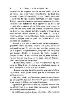 Le crime et le chatiment | Фёдор Михайлович Достоевский