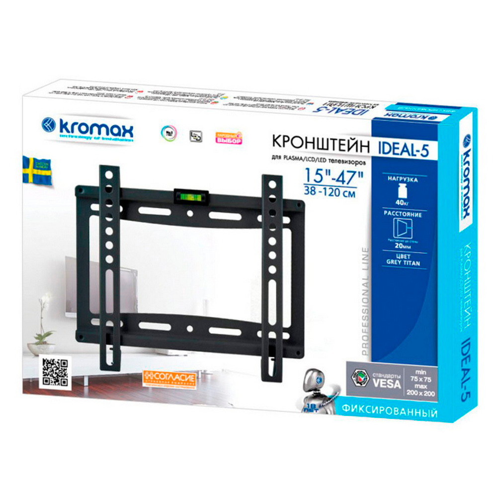 Кронштейн ЖК KROMAX  Ideal-5 15-47" 40 кг., расстояние от стены 20мм., черный