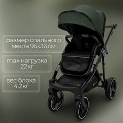 Модульная коляска BubaGO Savella 3в1