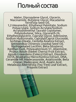 VT Cosmetics Интенсивная бустер-сыворотка для лица с микроиглами и экстрактом центеллы азиатской / Pro Cica Reedle Shot 300, 50 мл