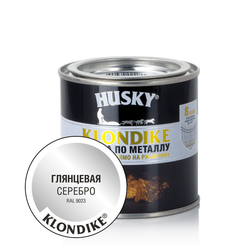 КРАСКА HUSKY-KLONDIKE МЕТ/ГЛЯНЦ СЕРЕБРО RAL9023 250МЛ