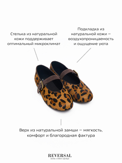 V1306-G31/Туфли женские