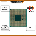 Процессор AMD Ryzen 3 3200G OEM