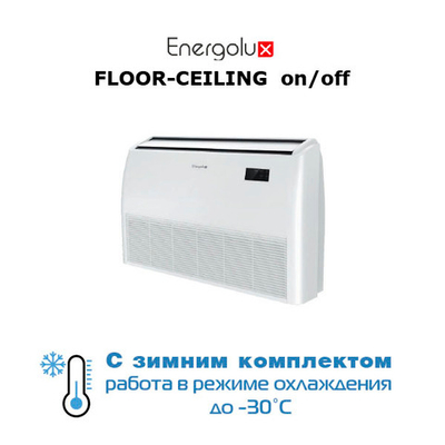 Напольно-потолочная сплит-система Energolux SACF48D6-A / SAU48U6-A-WS30 с зимним комплектом
