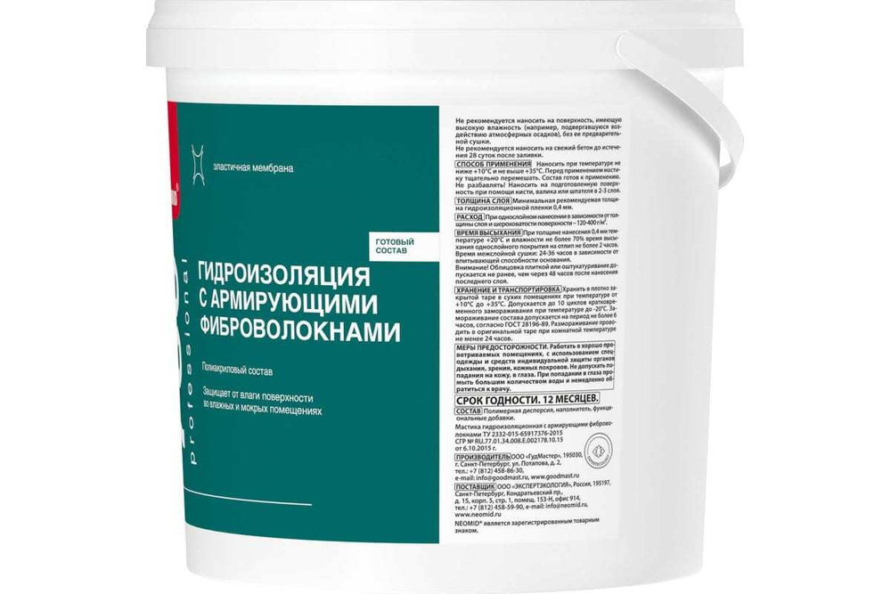 ГИДРОИЗОЛЯЦИЯ С АРМИРУЮЩ.ФИБРОВОЛОК Д ВЛАЖ-Х И МОКРЫХ ПОМЕЩ-Й (1,3КГ) НЕОМИД