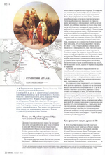 Журнал "Фома" №3 март 2022 г.