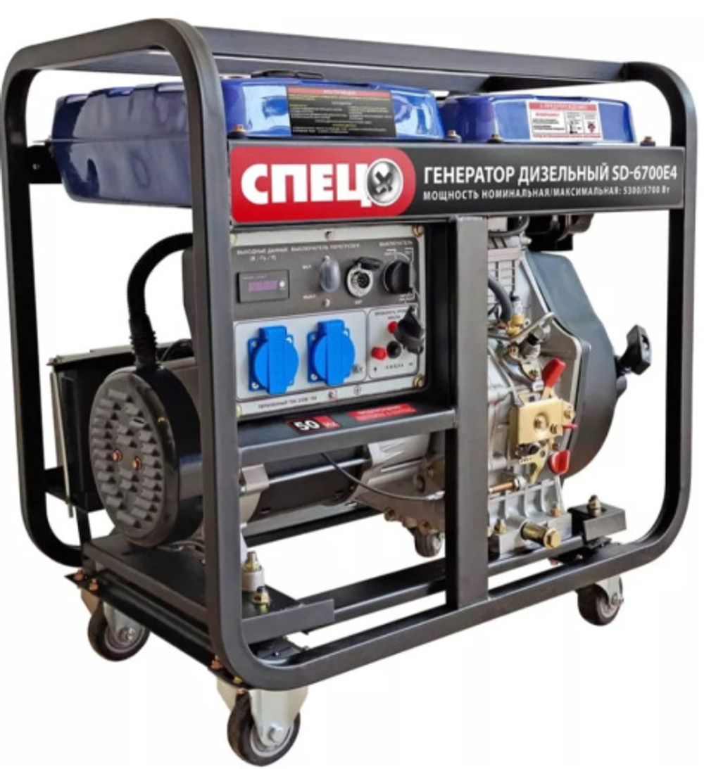 Генератор дизельный Спец SD-6700E4